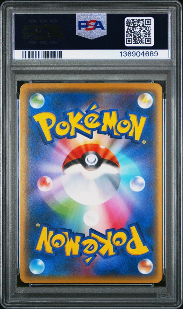 ミュウ PSA10 2017 BEST OF XY 日本版 044/171