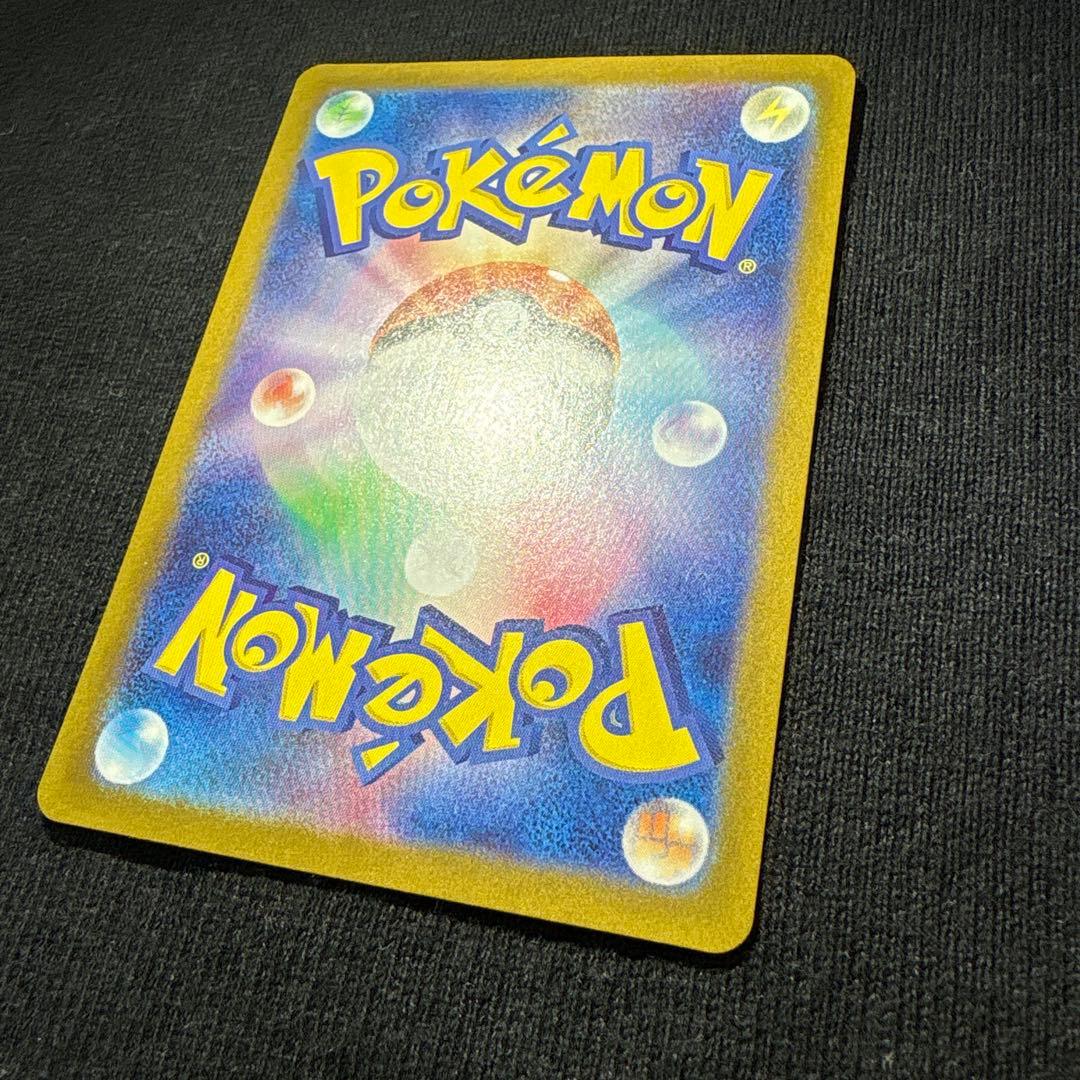 ポケモンカード　ゲッコウガex sar 090/066