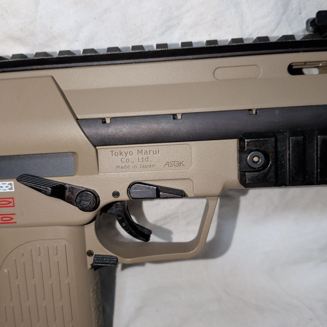 東京マルイ　MP7A1 電動ガン　コヨーテタンカラー