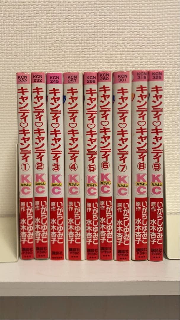 キャンディキャンディ　全巻セット　いがらしゆみこ