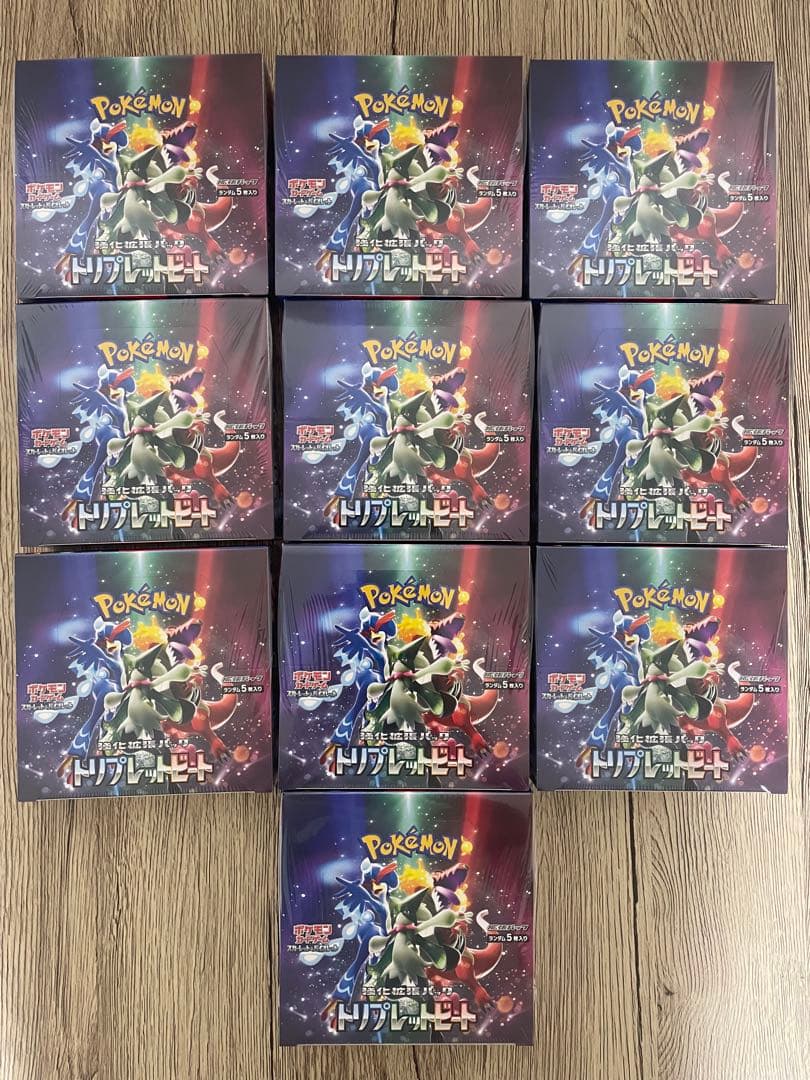 ポケモンカードゲーム トリプレットビート10BOX 【新品未開封/シュリンク付】