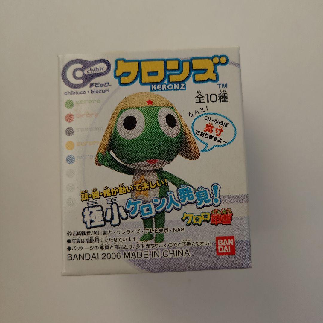 ケロロ軍曹　ケロンズ　 10個入り バンダイ