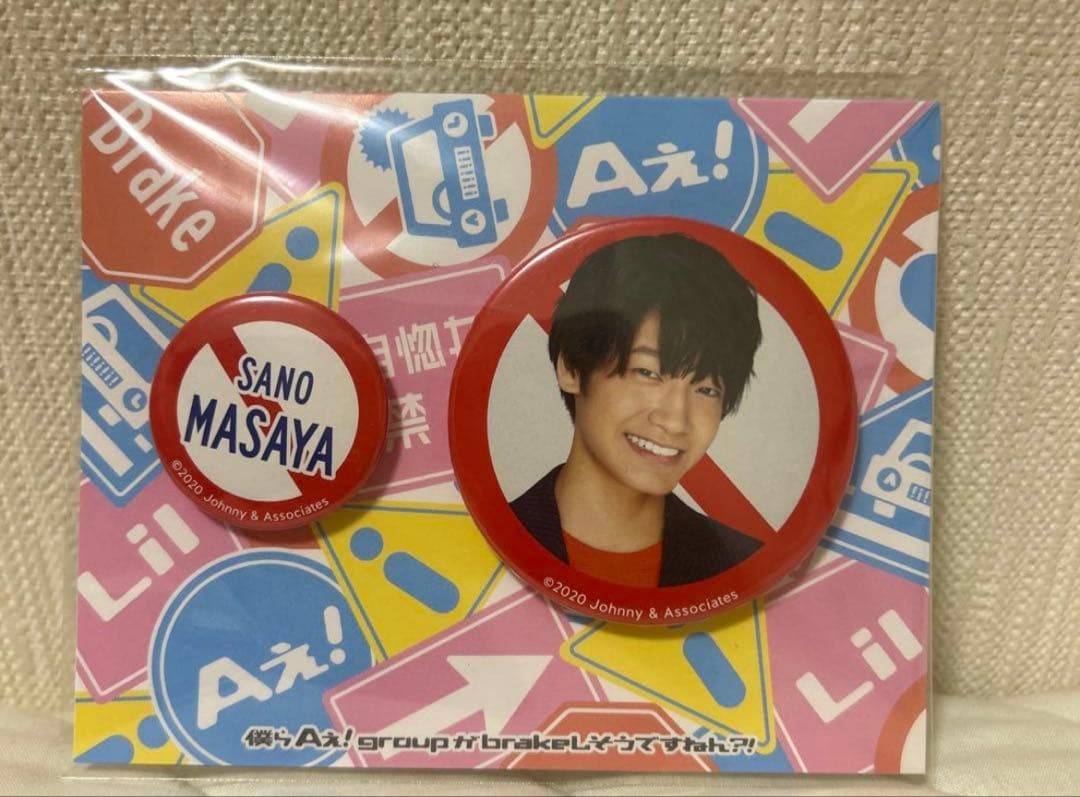 アイドル Y m