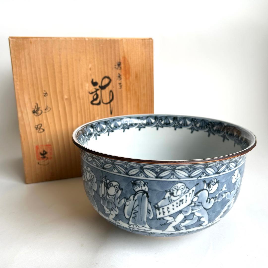 清水焼　京焼 瑞昭窯　名匠 二代目　大野瑞昭作 染付け 深鉢 鉢 食器 和食器