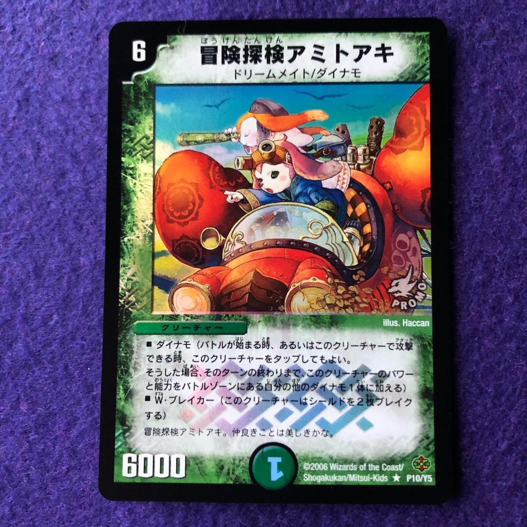MAN様 リクエスト 5点 まとめ商品