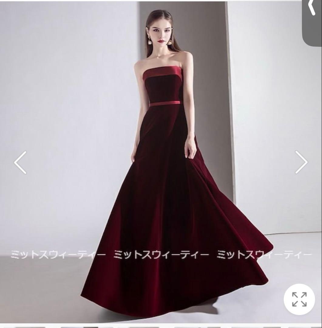 S*U様 カラードレス　ロングドレス　ワインレッド