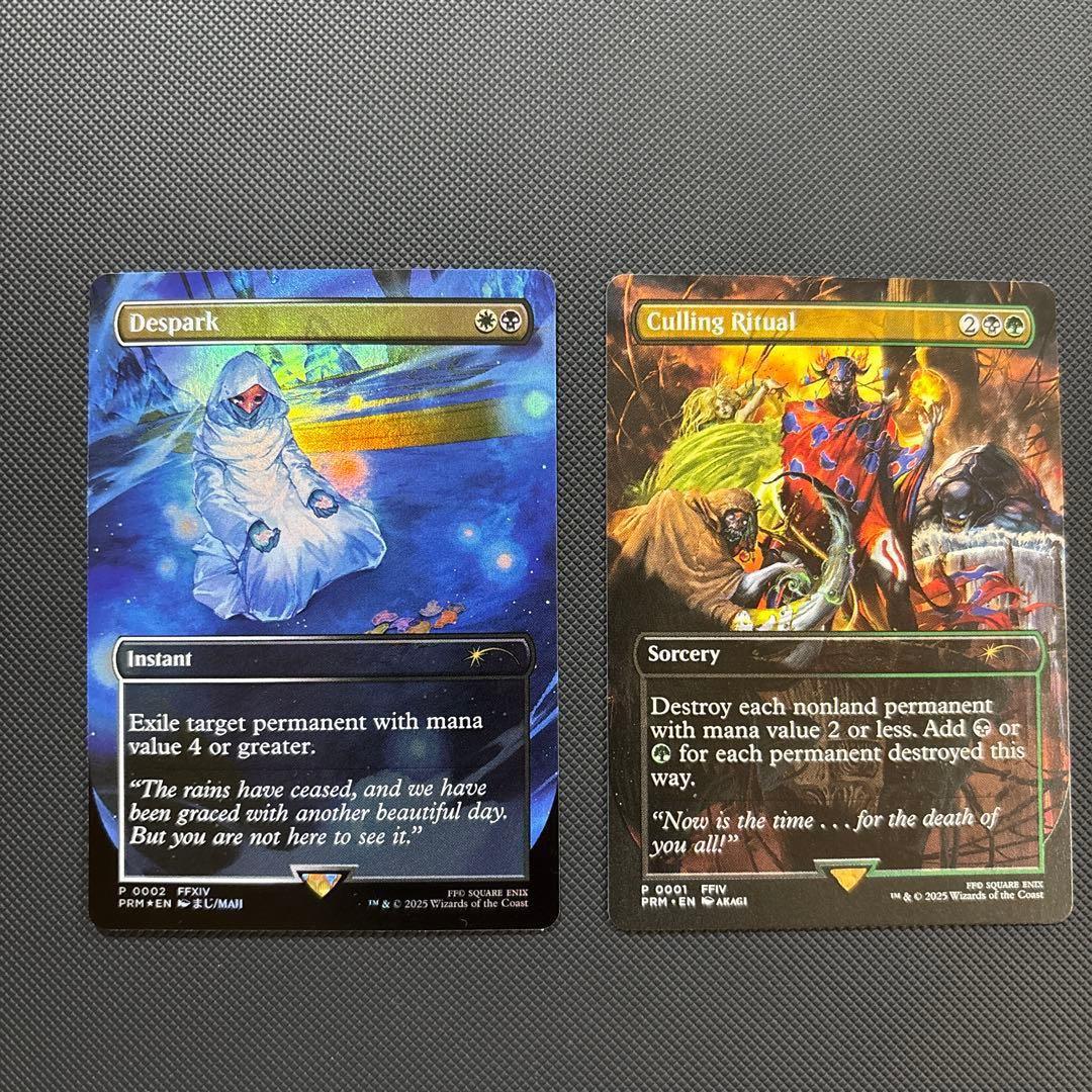 MTG FFコラボプロモ ２枚セット、選別の儀式、FOIL灯の燼滅