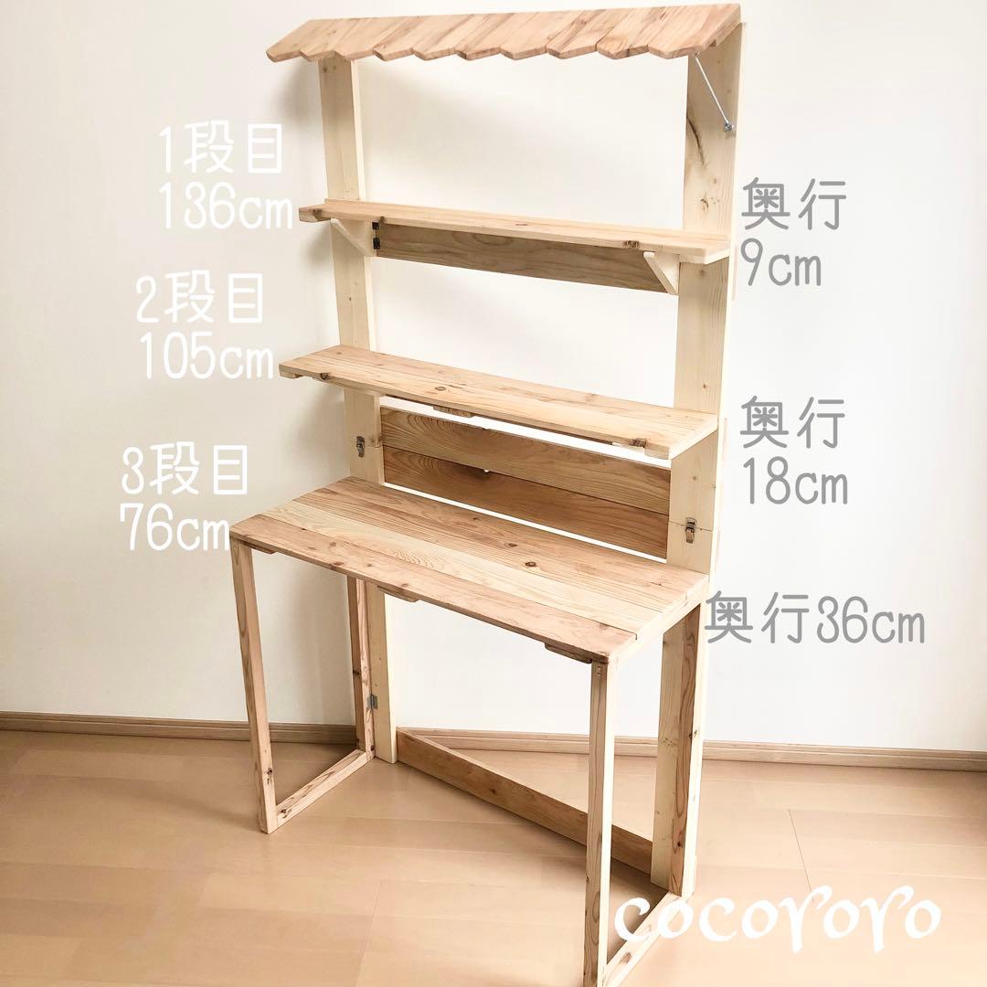 モニター協力募集/マルシェ什器／折りたたみ什器/店舗什器/フリマ/イベント什器