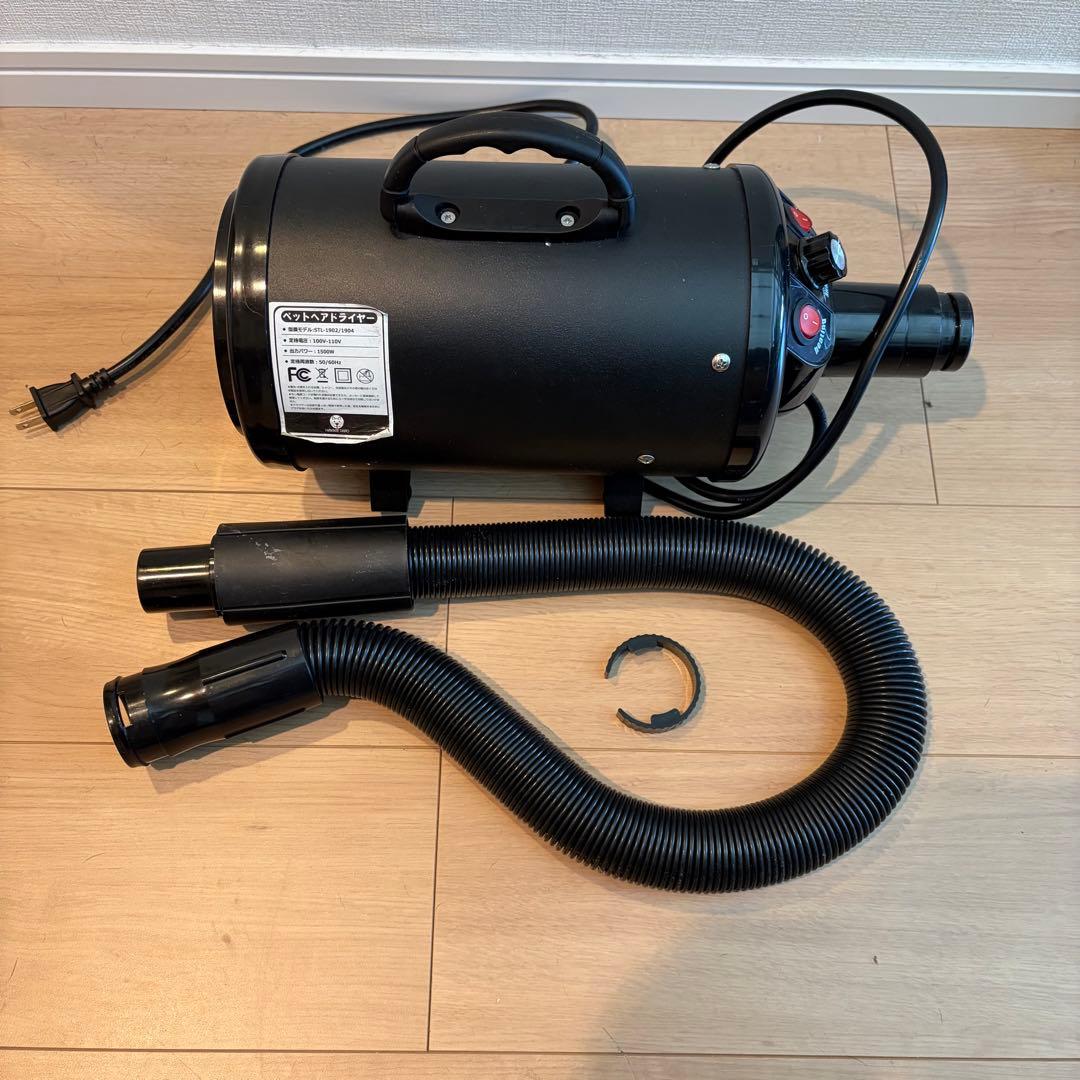 ペット用ドライヤー ブロワー 700 1500v