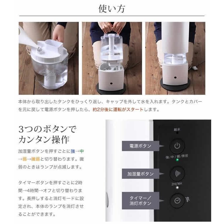 ドウシシャ DKHU-352 タワー型 ハイブリッド式加湿器 新品未開封