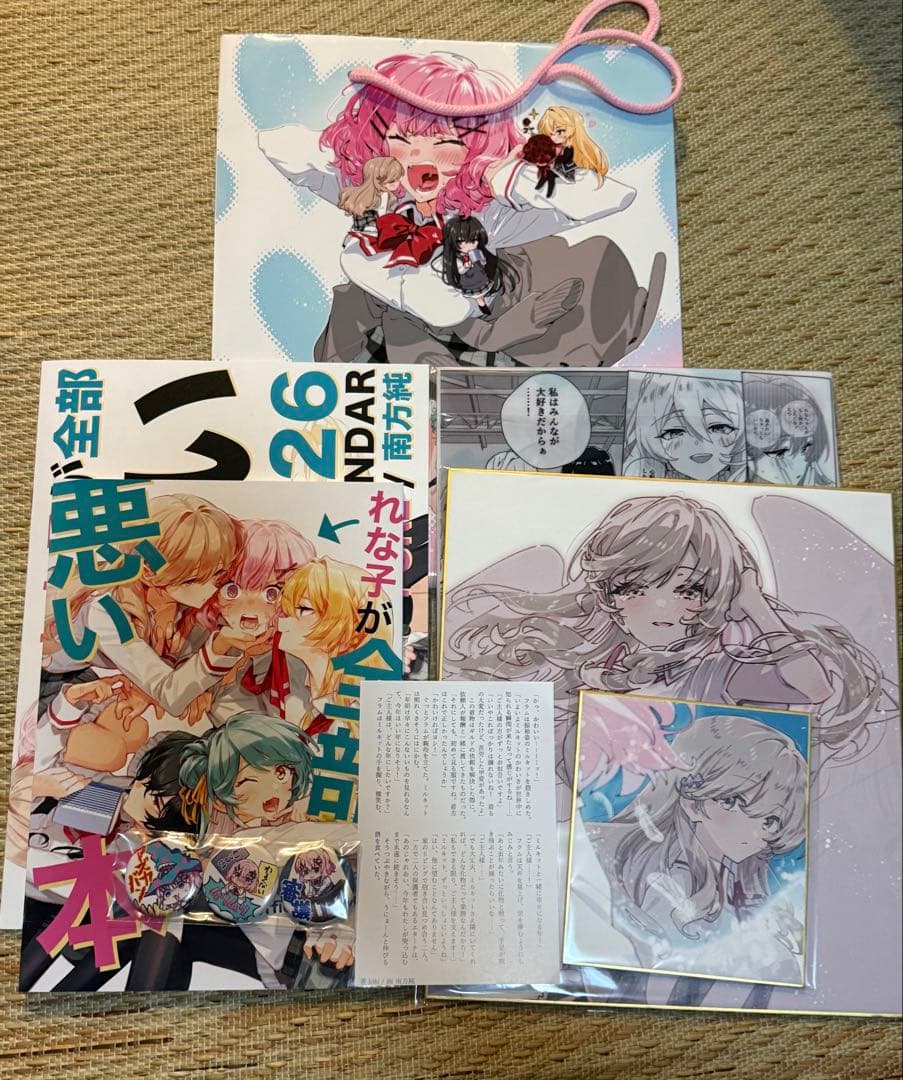 C107 PURE 南方純 わたなれ コミケ れな子が全部悪い本セット