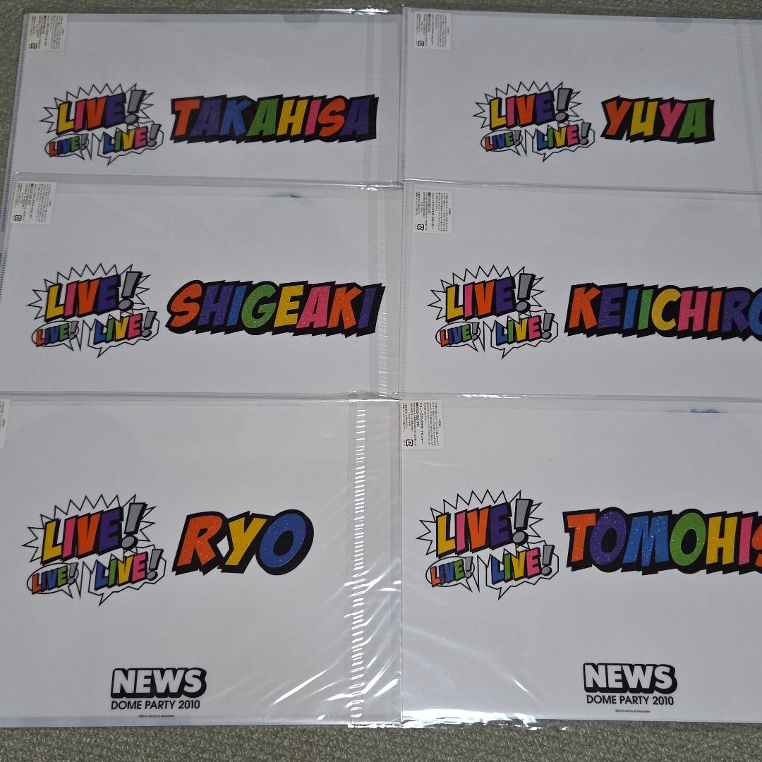定価半額以下！ジャニーズNEWS　　ファイル　ペンライト　うちわ…まとめ売り