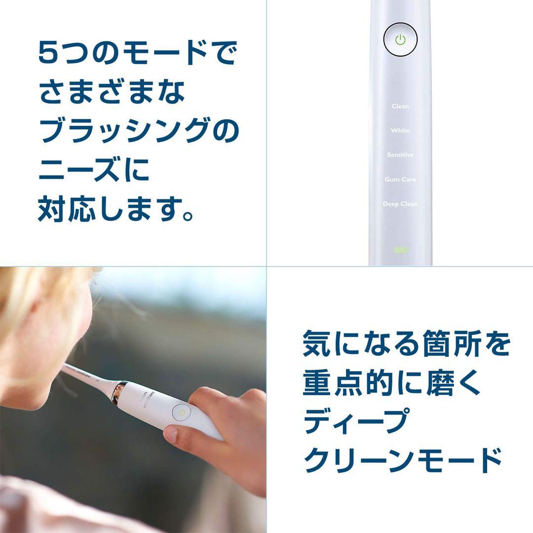 新品❤️ フィリップスソニッケアダイヤモンド　電動歯ブラシ　ブラウン　パナソニック