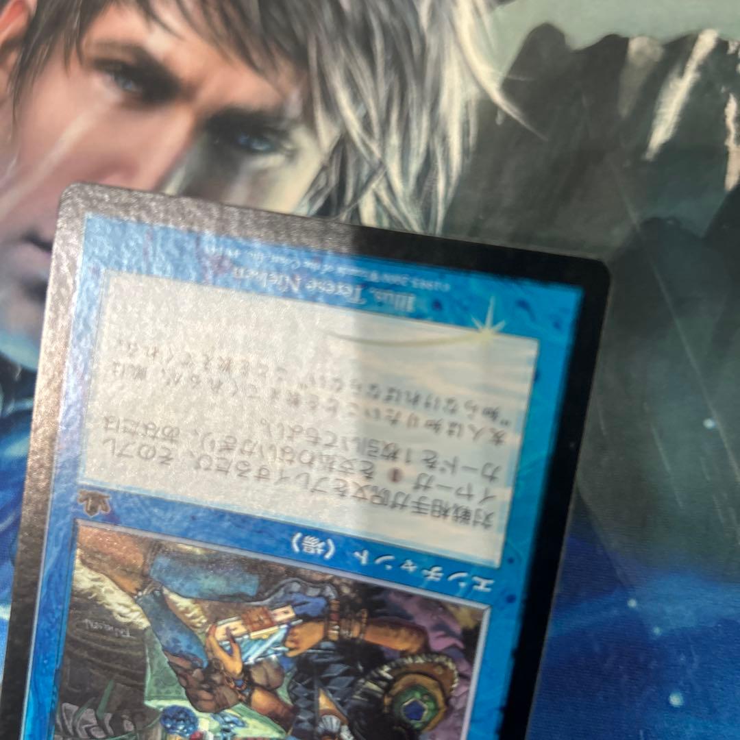 mtg Foil リスティックの研究/Rhystic Study PCY]日本語