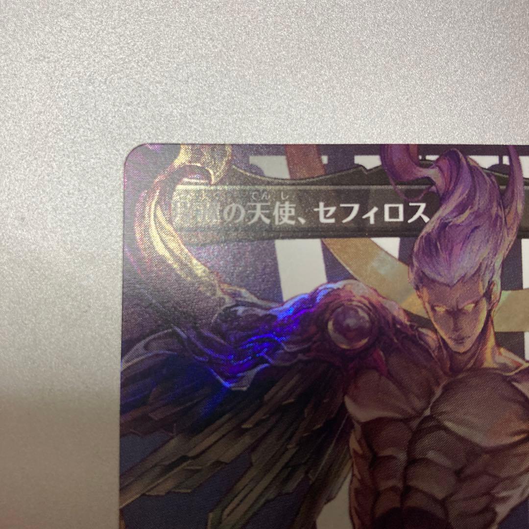MTG FF 威名のソルジャー、セフィロス サージfoil 日本語版