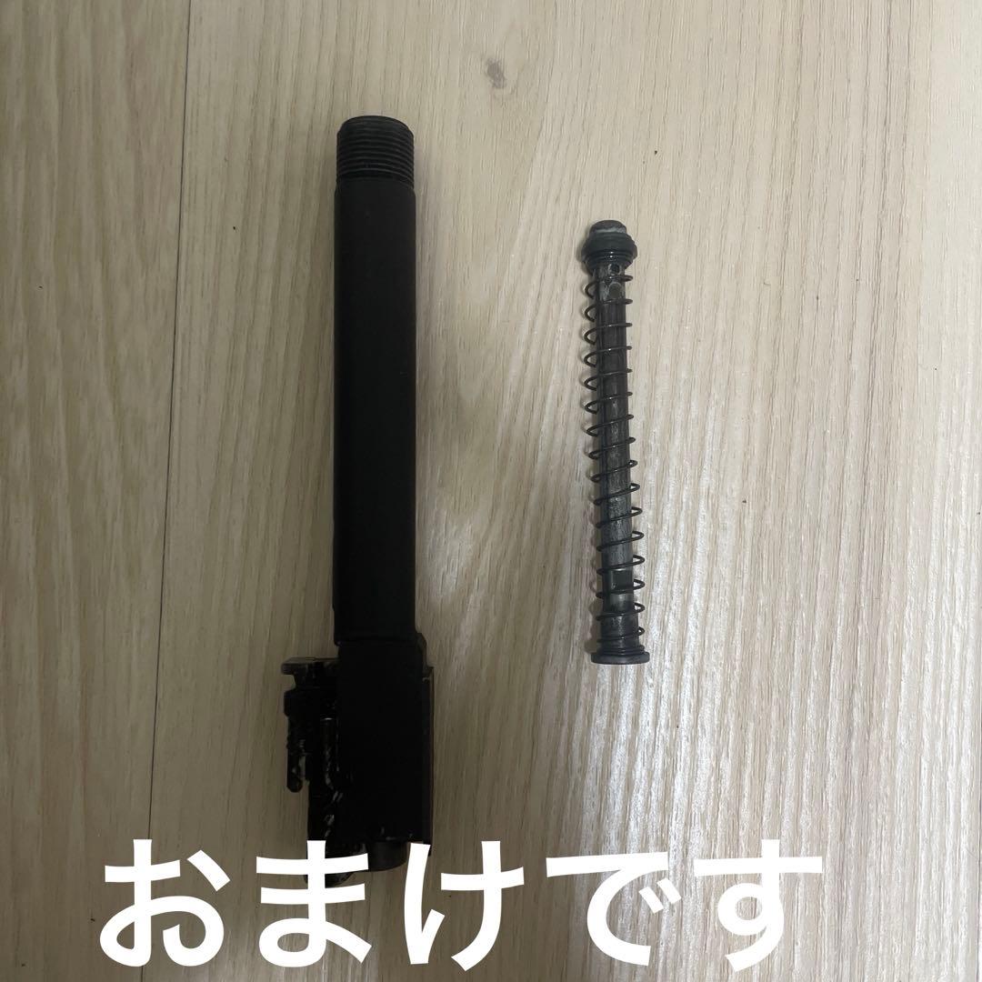 GLOCK 18c ガスガン　おまけ付き