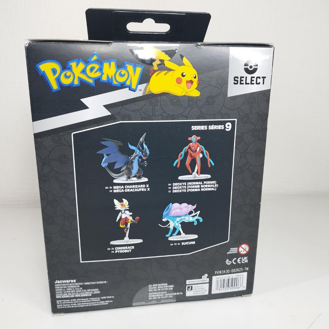 ポケモンセレクト デオキシス 日本未発売 関節可動フィギュア ポケモン IEO4