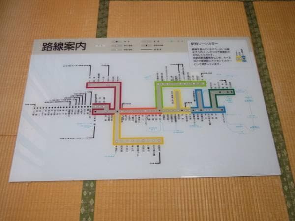 ◆希少 1980年代！京王電鉄 アクリル製路線案内図 縦78cm,横122cm