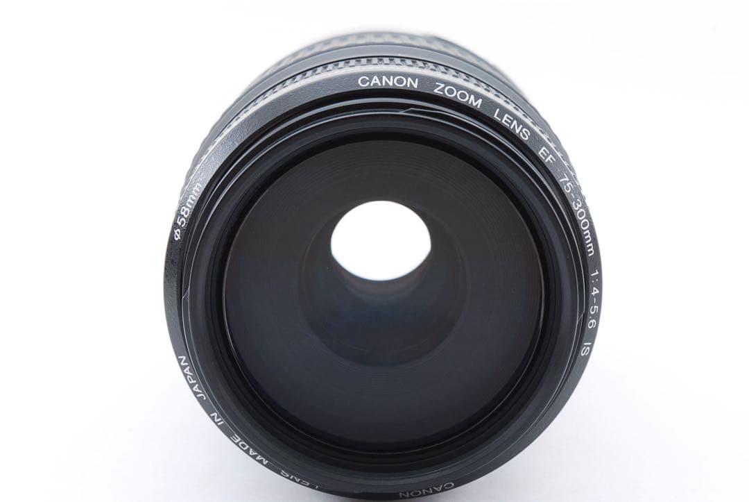 手ブレ補正搭載　CANON EF 75-300㎜ F4-5.6 IS USM