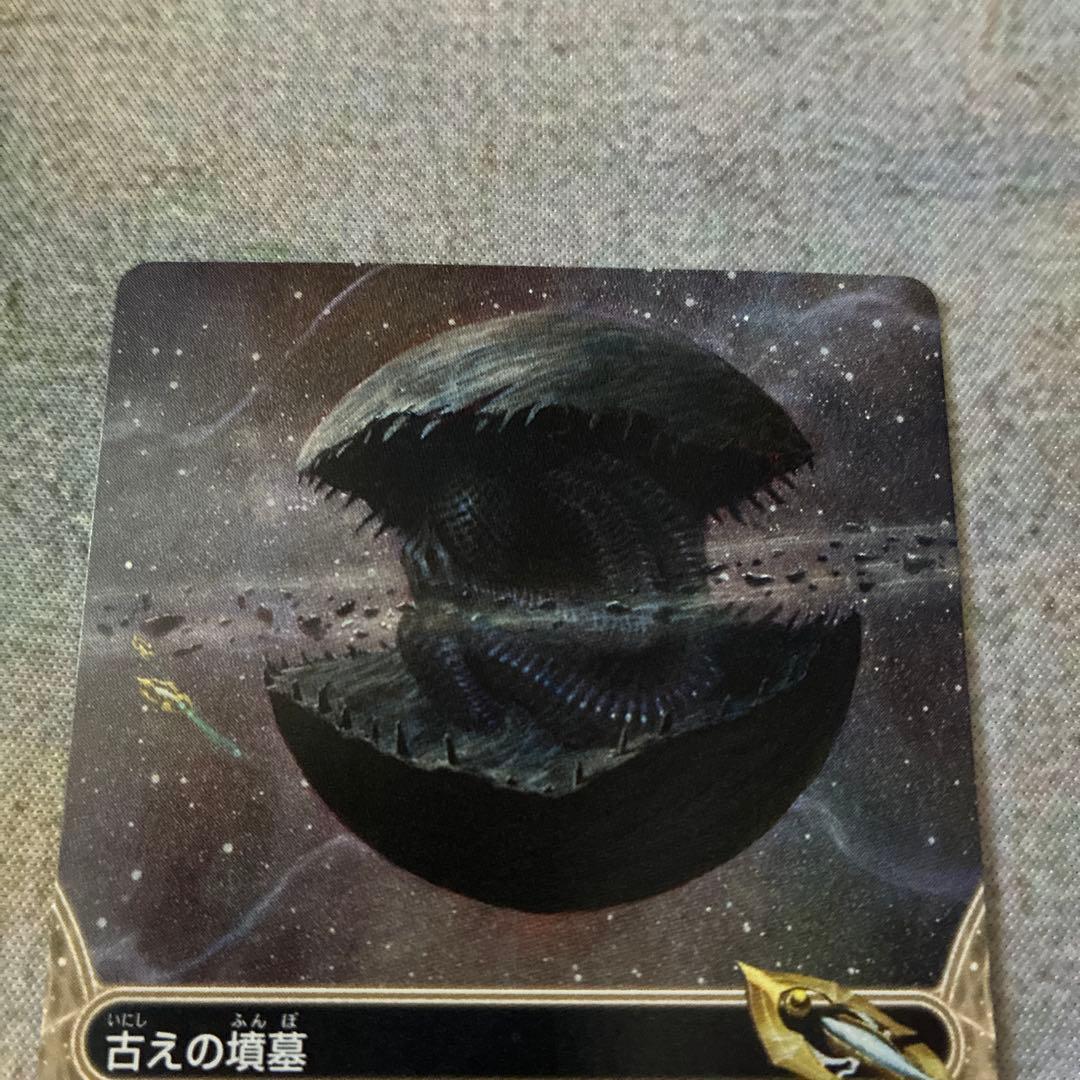 古えの墳墓 MTG