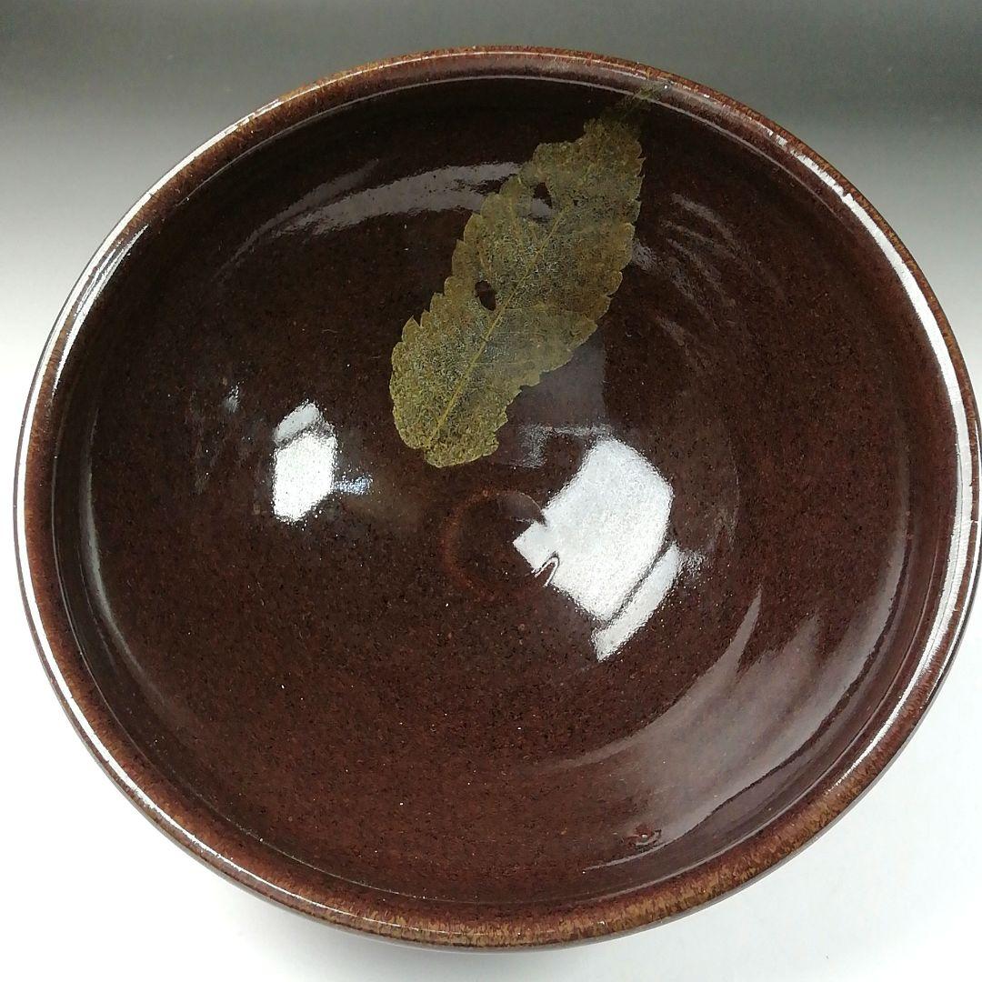 Ｔ３３８　茶碗　『木の葉天目　茶碗』『山口明軒 作』　共箱　抹茶碗　茶道具