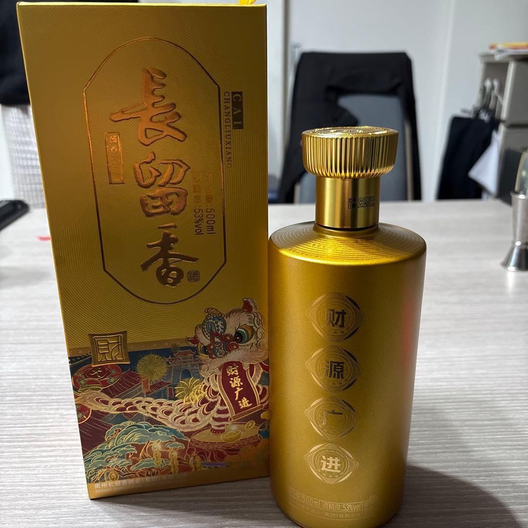 白酒　長留香　チャンリウシャン