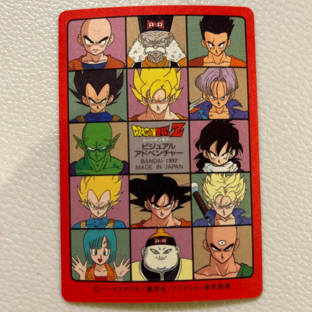 超希少　ドラゴンボール　ビジュアルアドベンチャー　132人造人間