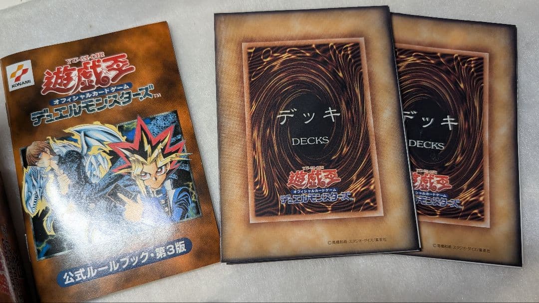【貴重】遊戯王　EX スタジオダイス版【未使用】　初期