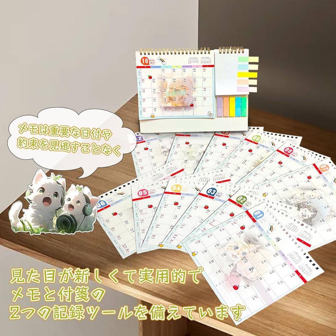 1点限り⭐️2024卓上カレンダー 予定 計画 整理スケジュール管理 かわいい