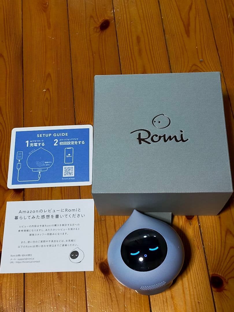 Romi ブルー