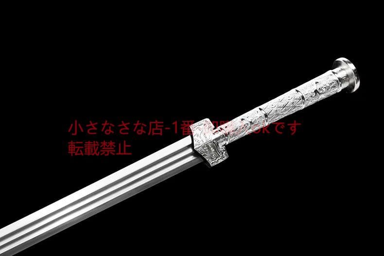 漢剣～龍魄   古兵器 武具 刀装具 日本刀 模造刀 居合刀