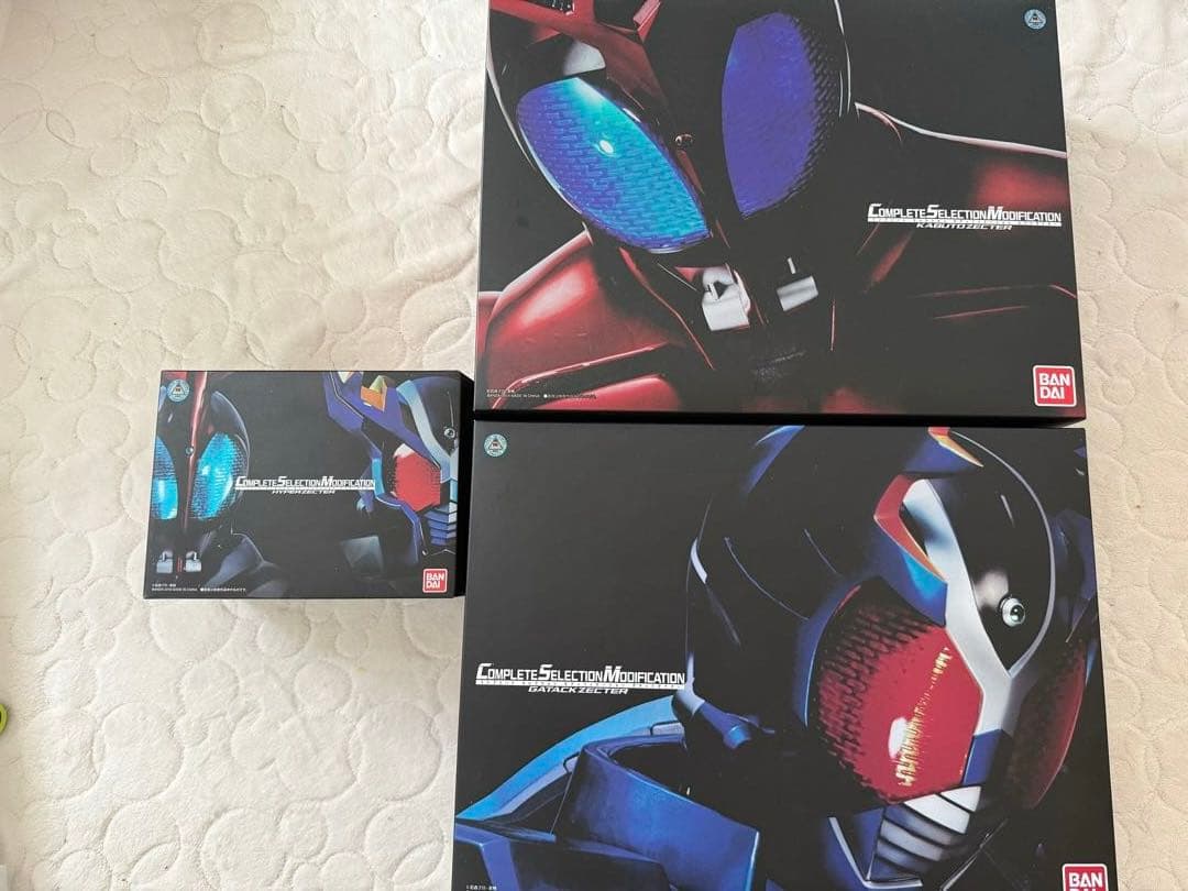 CSM カブトゼクター　ガタックゼクター　ハイパーゼクター　仮面ライダーカブト