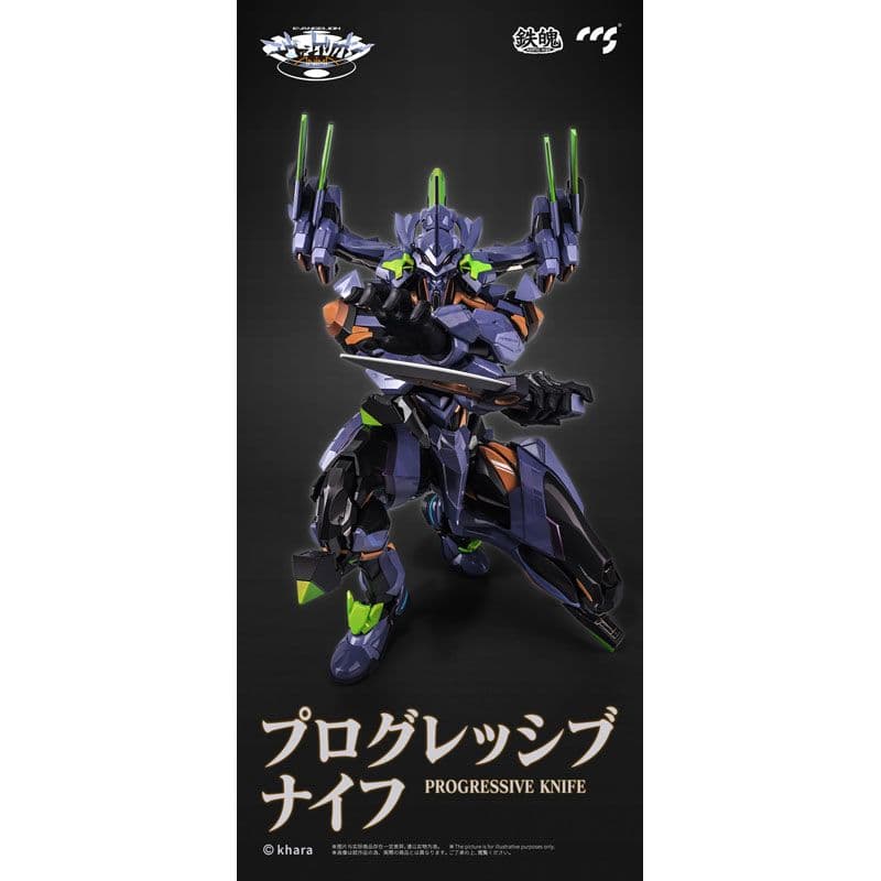 新品未開封　ccstoys　鉄魄シリーズ  エヴァンゲリオン最終号機