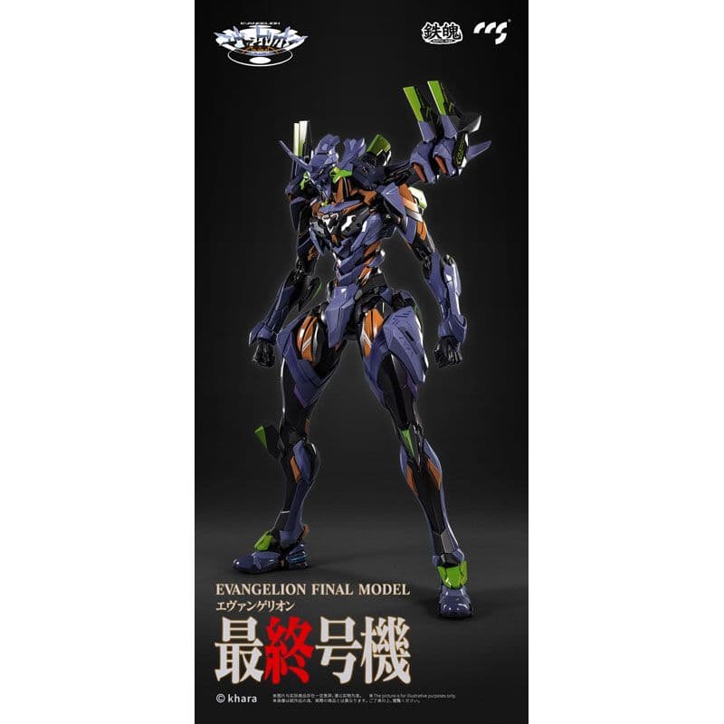 新品未開封　ccstoys　鉄魄シリーズ  エヴァンゲリオン最終号機