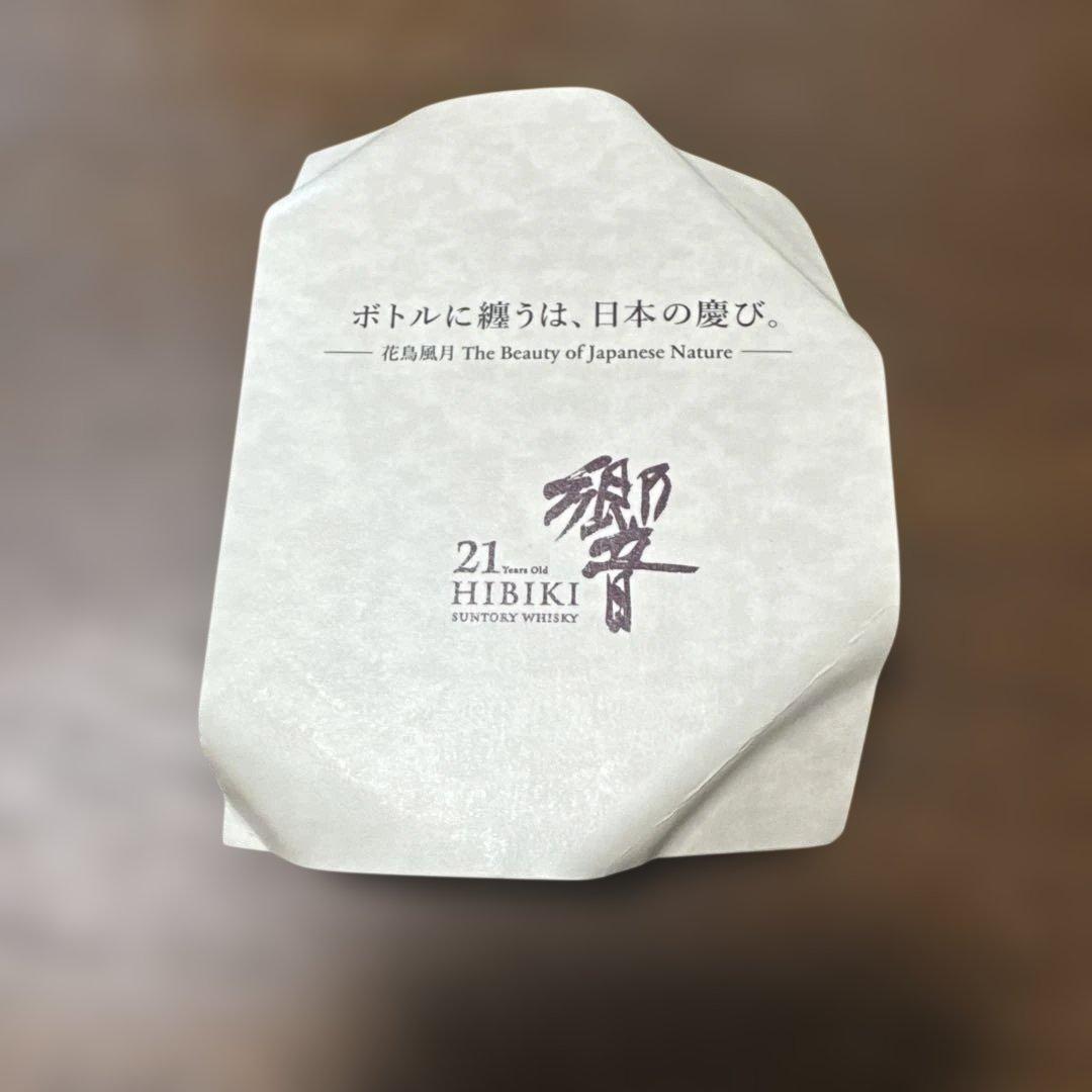 【空瓶、空き箱】サントリー響　21年 ウイスキー