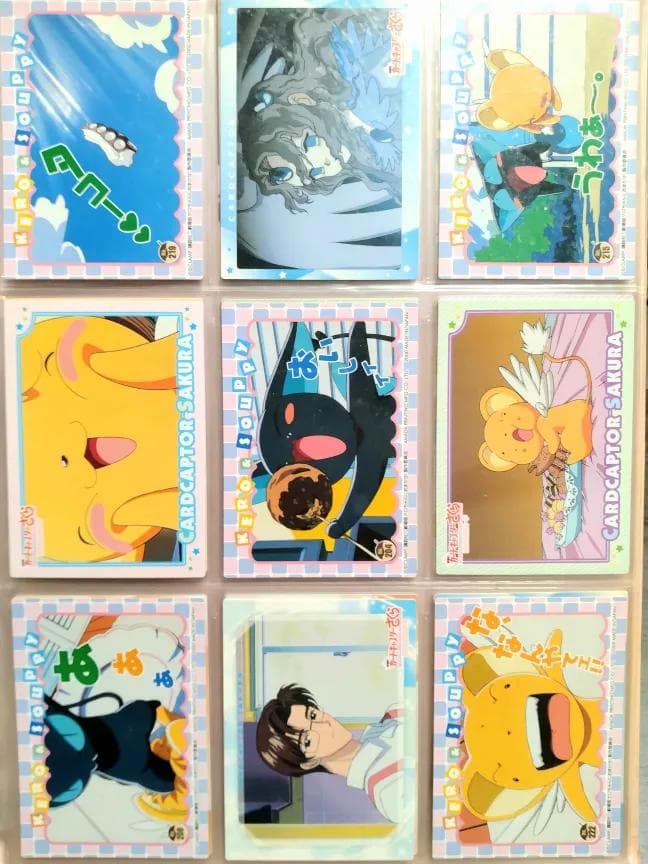 カードキャプターさくら トレーディングカード まとめ売り