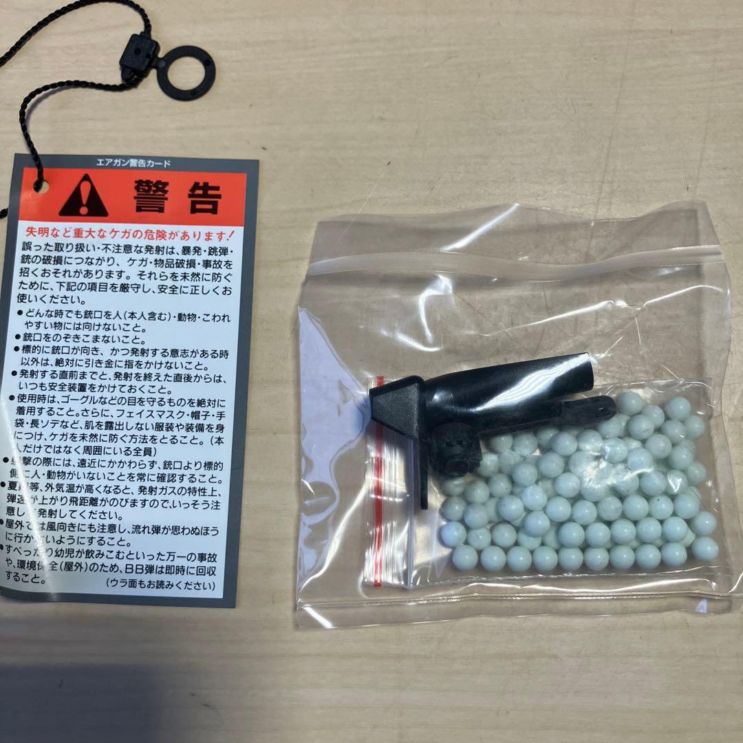 KSC G17グロック