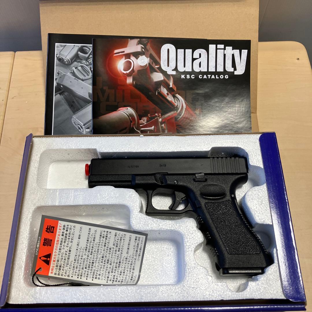 KSC G17グロック