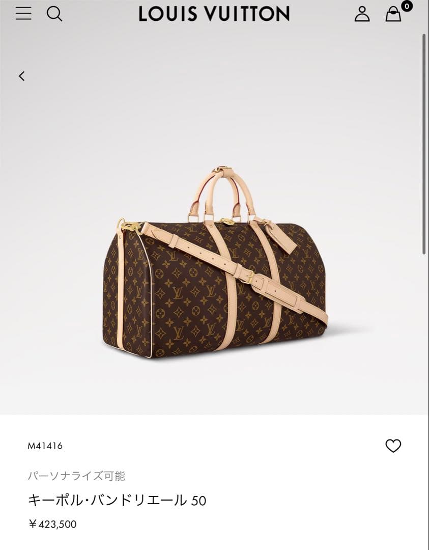 キーポル・バンドリエール 50 両サイドライン付きです 鍵2本付き
