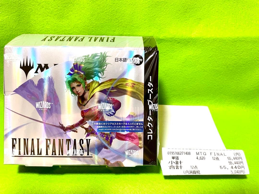 MTG FINAL FANTASYファイナルファンタジー コレクターブースター日