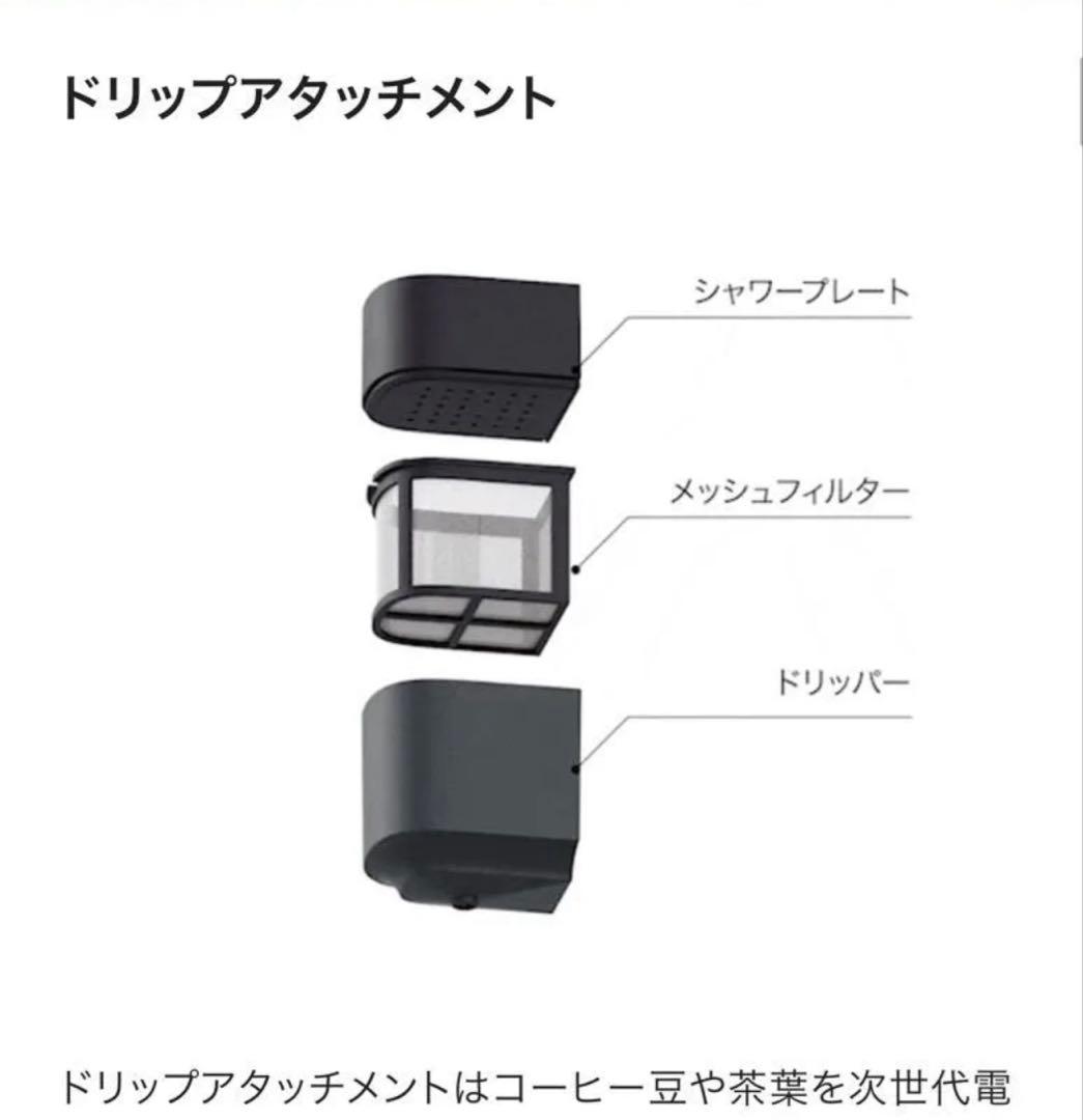 YAMAZEN 次世代電気ポット わずか0.5秒で給湯開始！