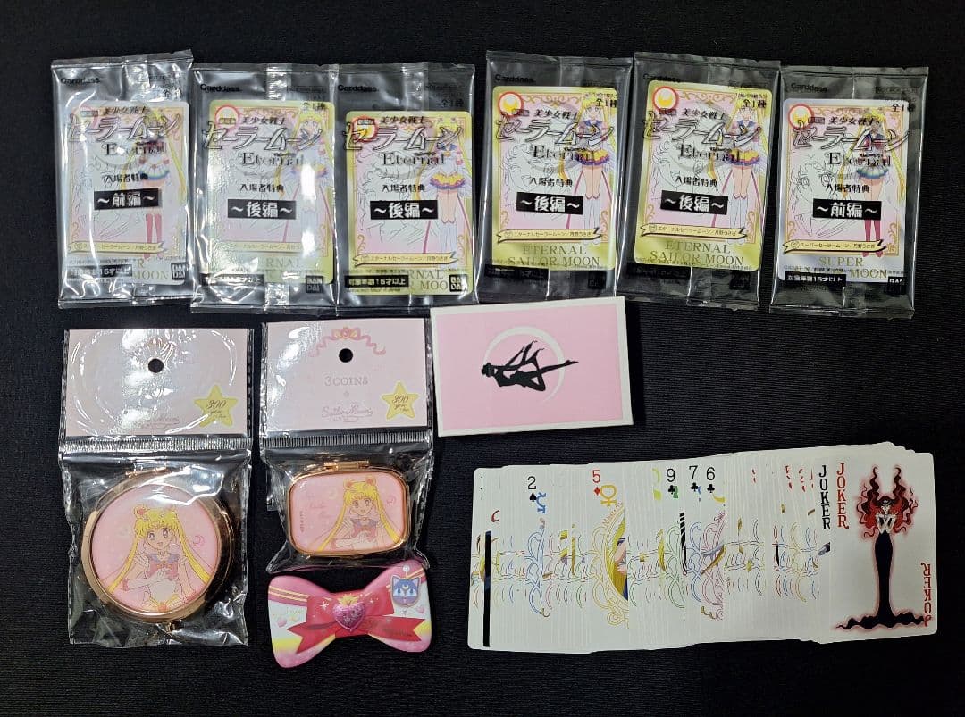 セーラームーン グッズ大量まとめ売り コラボ含む