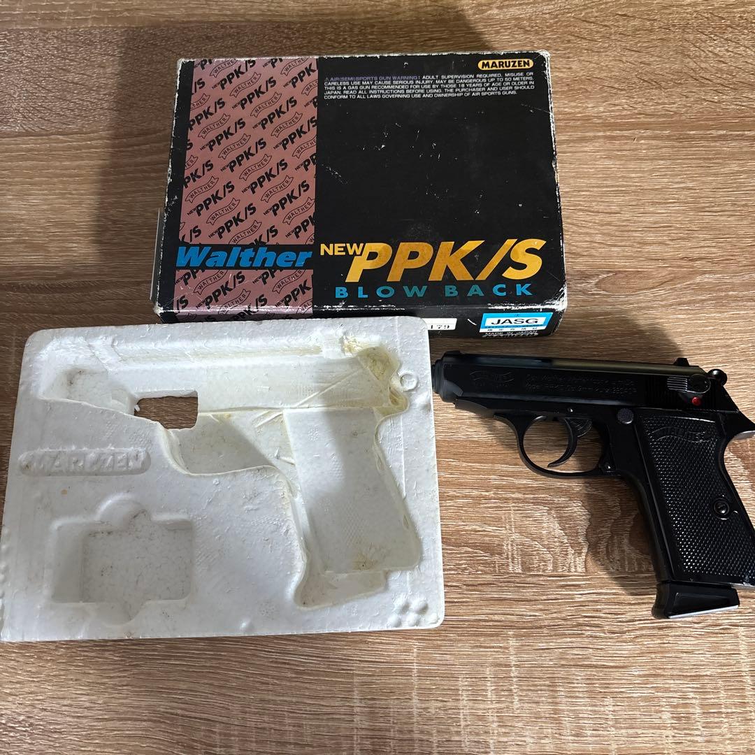 マルゼン　ワルサー　PPK/S ガスブローバック　状態普通　最安値