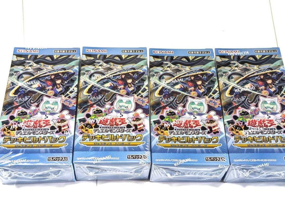 遊戯王OCG ジャスティス・ハンターズ シュリンク未開封ボックス 4箱