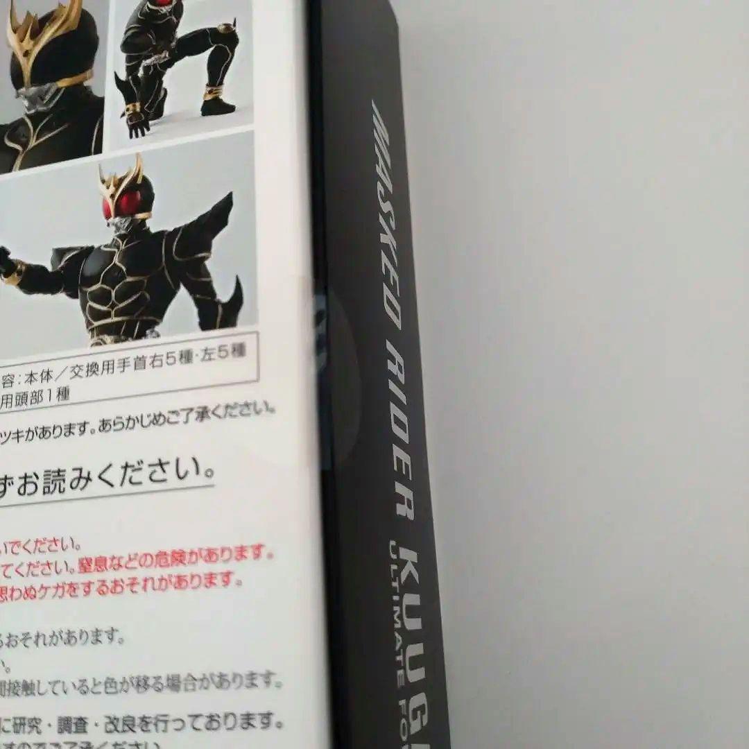 SHFiguarts 仮面ライダークウガ　アルティメットフォーム