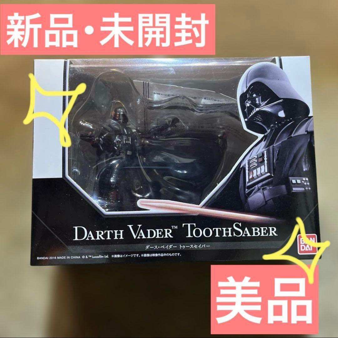 スター・ウォーズ ダースベイダー トゥースセイバー STARWARS フィギュア