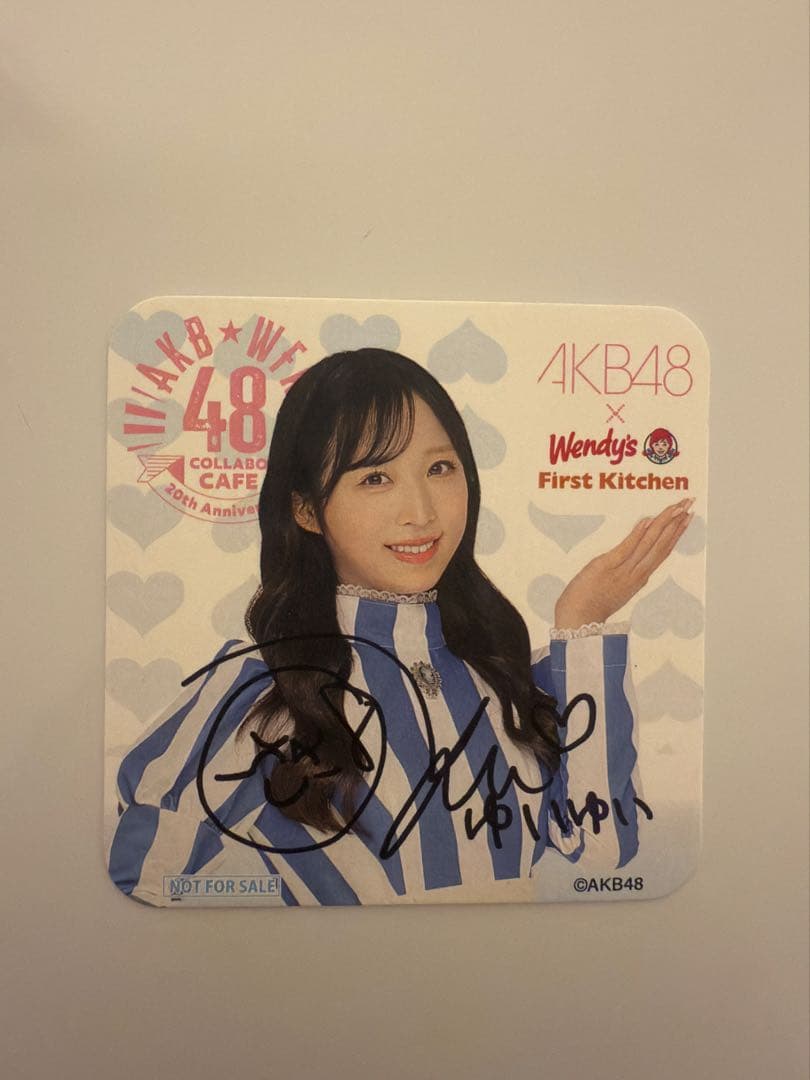 小栗有以 ウェンディーズ AKB48 Wendy's サイン入り コースター