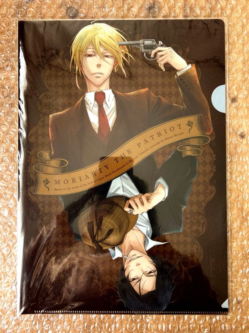 憂国のモリアーティ クリアファイル ウィリアム&シャーロック
