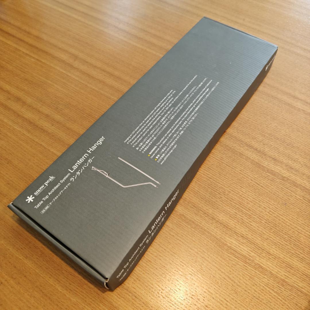 【新品・未使用】スノーピーク テーブルトップアーキテクト 7点セット