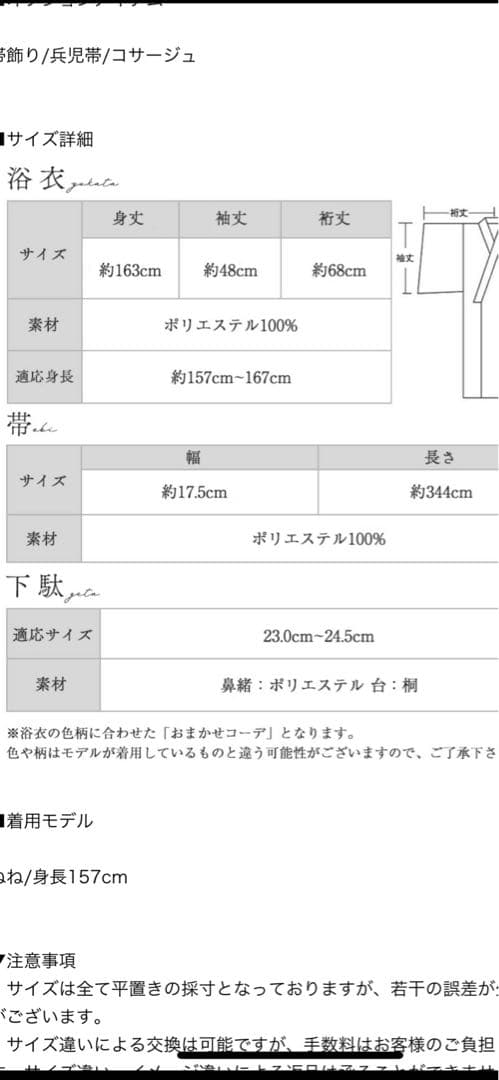 かな